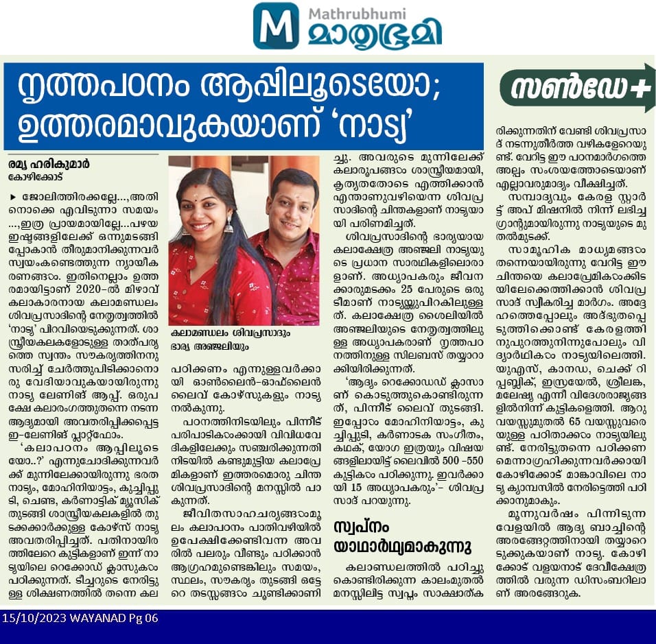 NEWS REPORT